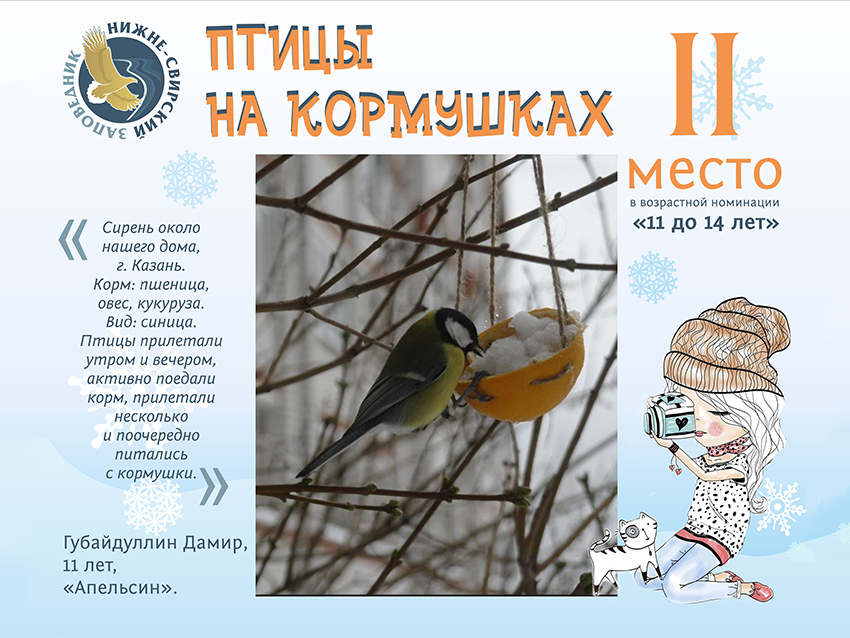 Губайдуллин копия.jpg Губайдуллин копия.jpg