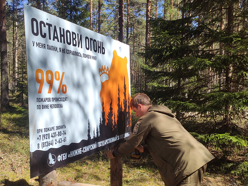 Аншлаги противопожарные 3.jpg