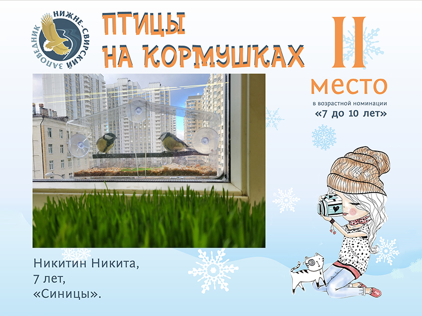 Никитин копия.jpg Никитин копия.jpg