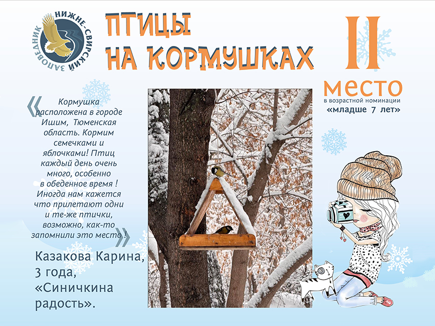 Казакова копия.jpg Казакова копия.jpg
