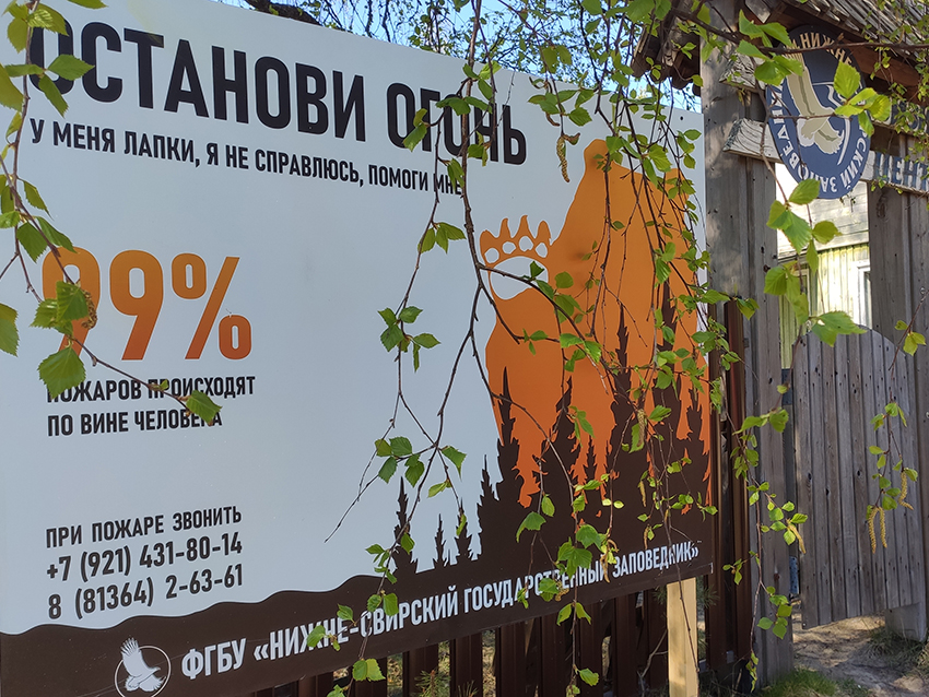 Аншлаги противопожарные 2.jpg