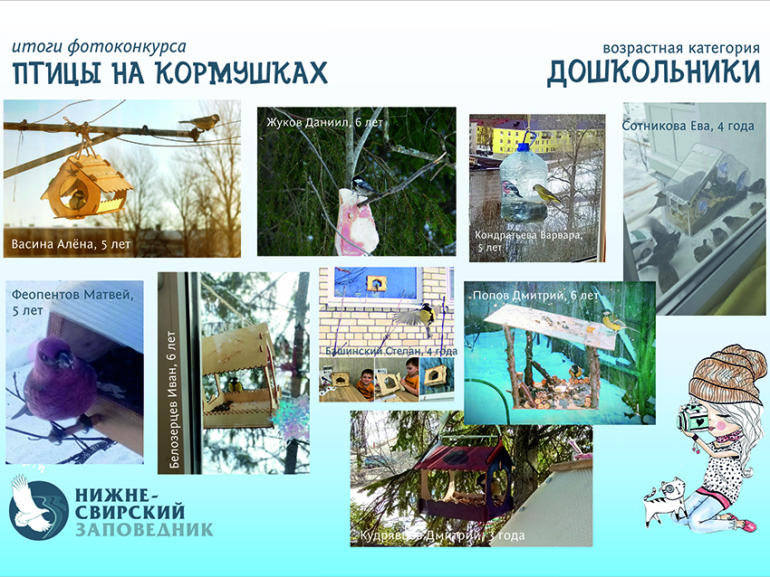 Победители афиша дошкольники.jpg