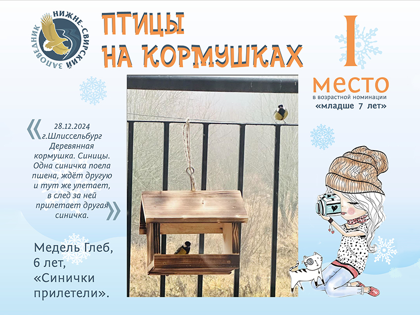 Медель копия.jpg Медель копия.jpg