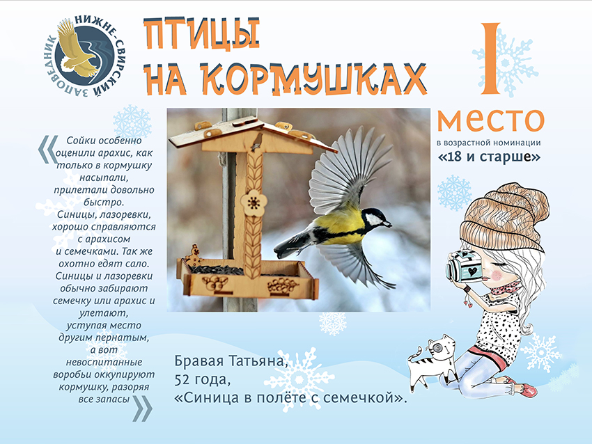 Бравая копия.jpg Бравая копия.jpg