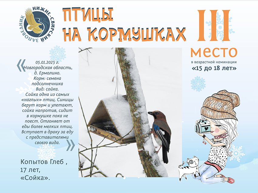Копытов копия.jpg Копытов копия.jpg