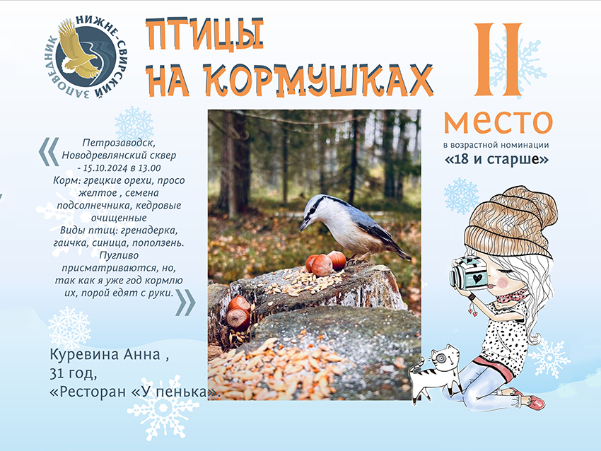 Куревина копия.jpg Куревина копия.jpg