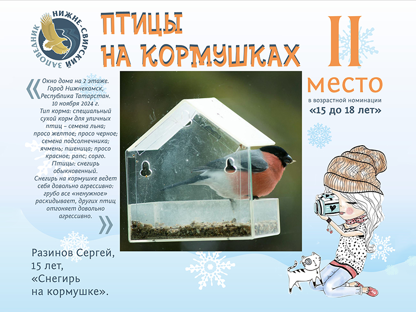 Разинов копия.jpg Разинов копия.jpg