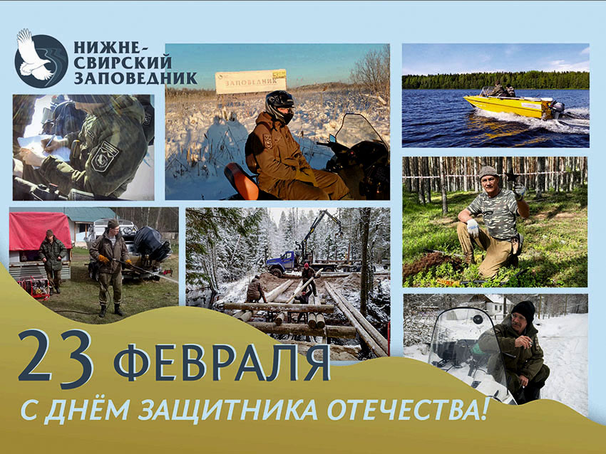 23 ФЕВРАЛЯ 850.jpg