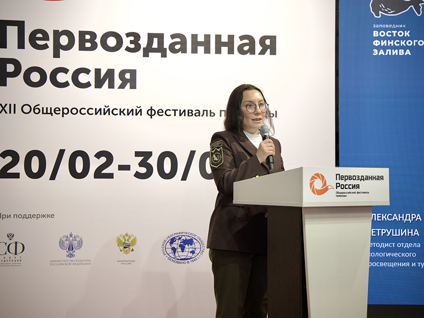 Первозданная Россия 1.jpg Первозданная Россия 1.jpg