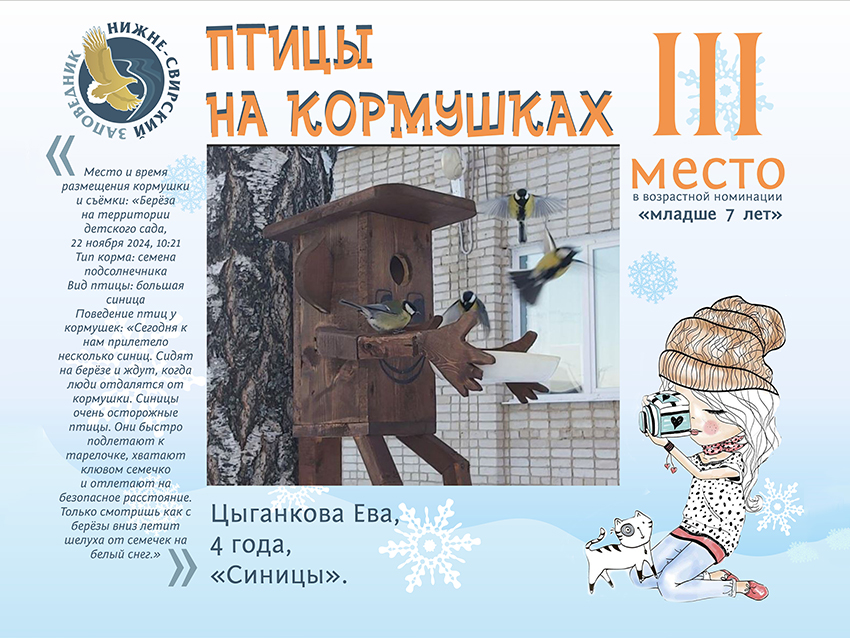 Цыганкова копия.jpg Цыганкова копия.jpg