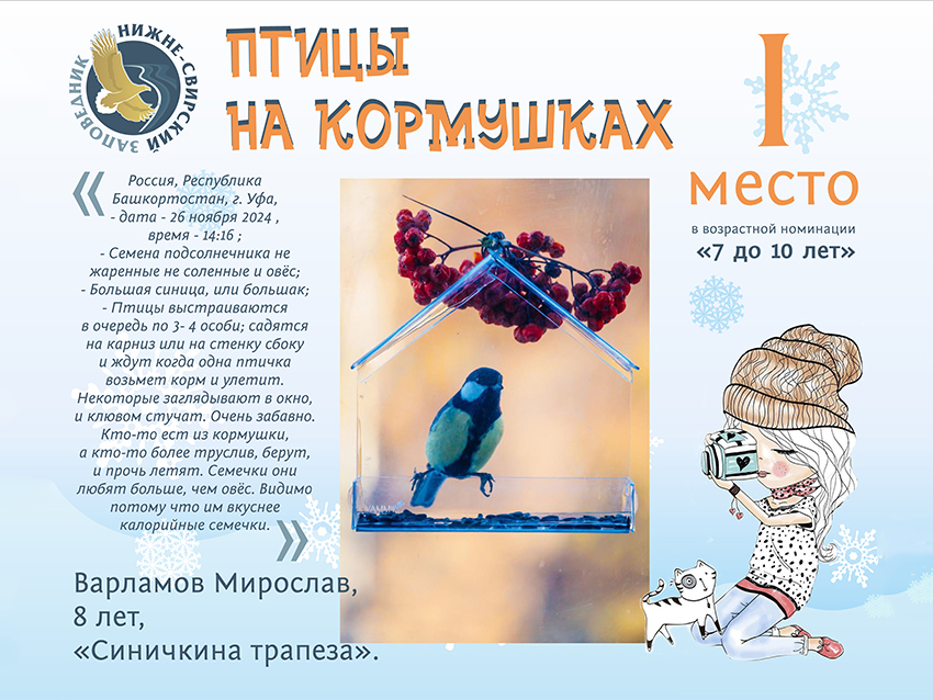 Варламов копия.jpg Варламов копия.jpg