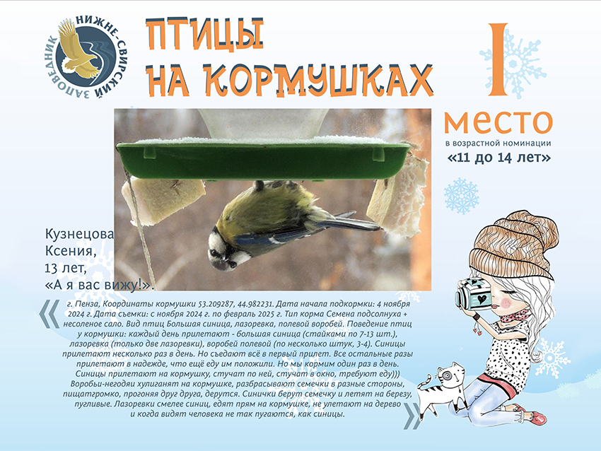 Кузнецова копия.jpg Кузнецова копия.jpg
