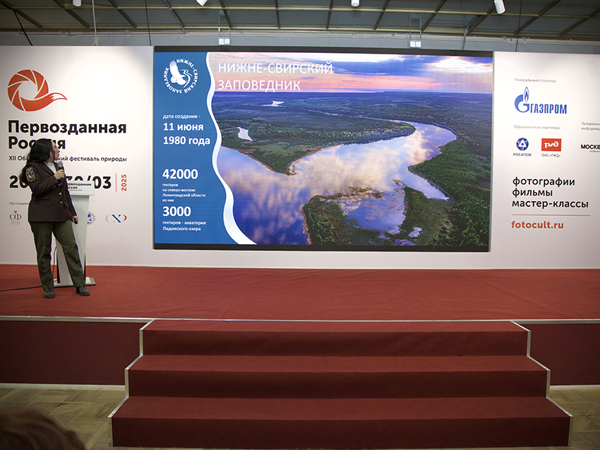 Первозданная Россия 3.jpg Первозданная Россия 3.jpg